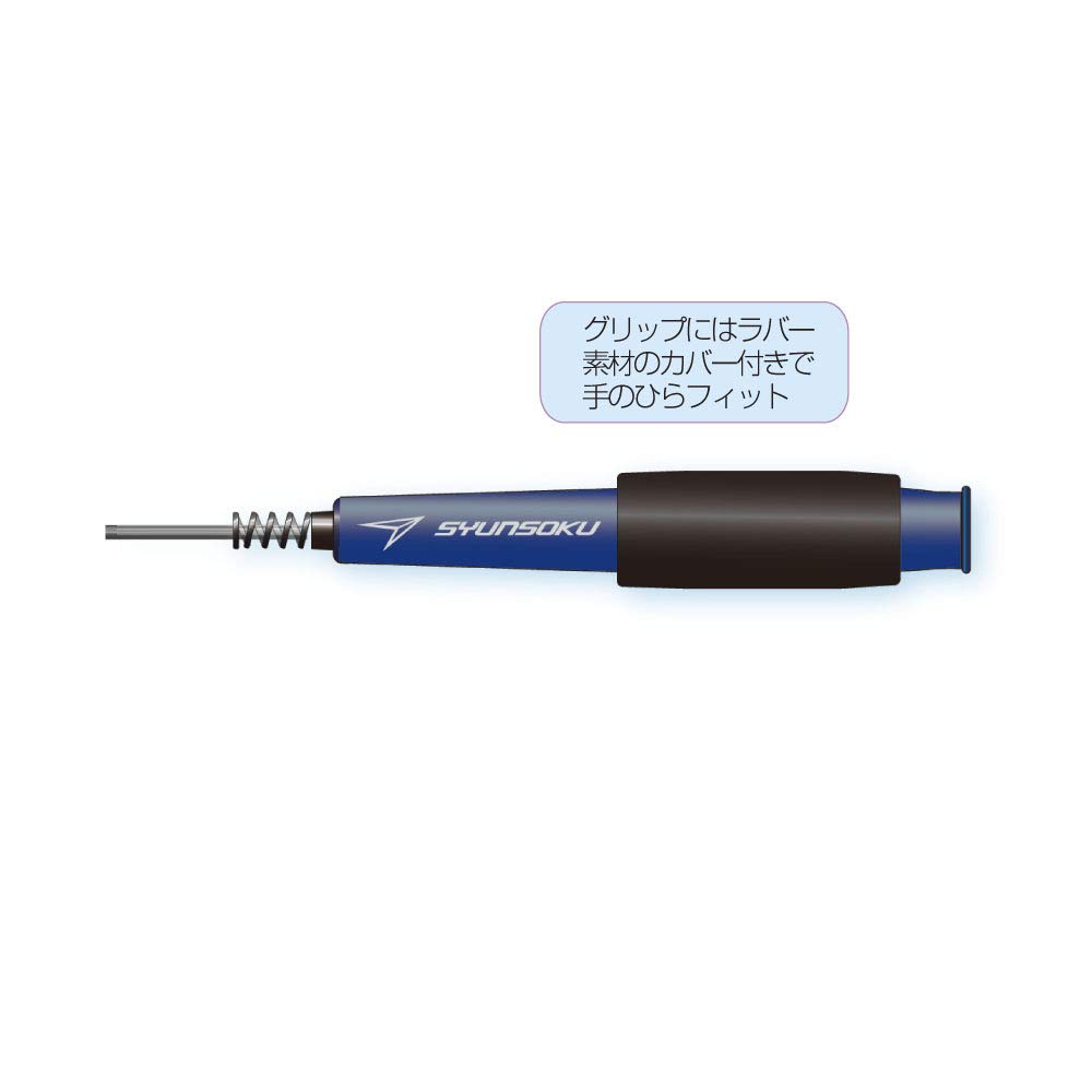 Devika Shunsoku Jump Rope EniaGon Limited Mid Blue 103550