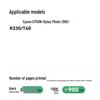 Caige T0851 6-Color Ink Cartridge Set