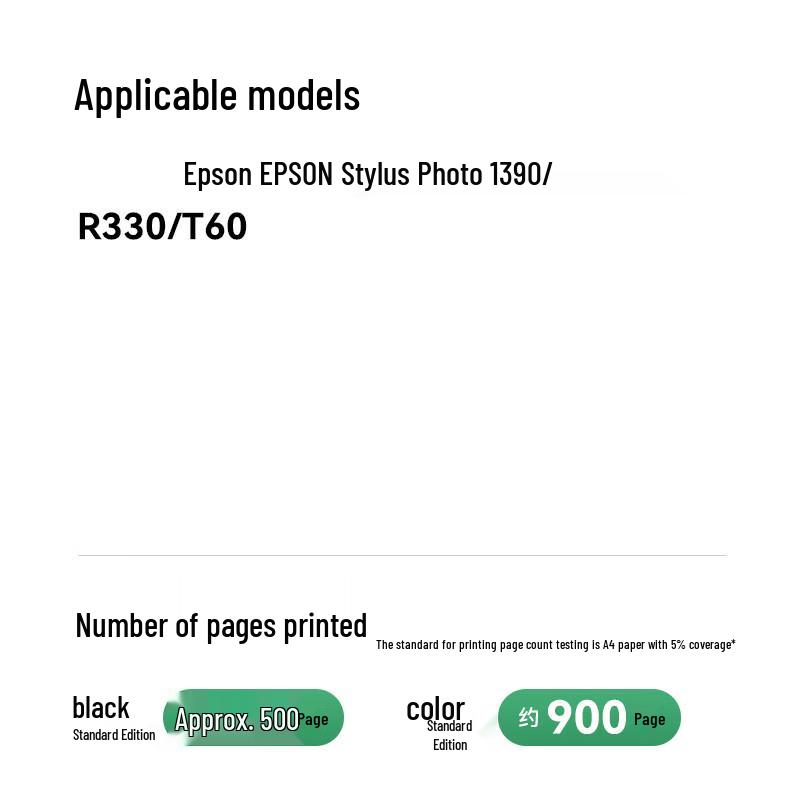 Caige T0851 6-Color Ink Cartridge Set