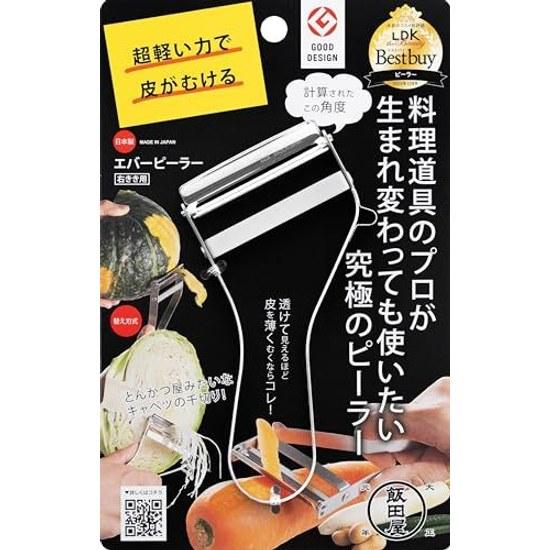 Iidaya Ever Peeler Right-Handed (Made Japan Replaceable Blade Thin Peeling) LDK Buy Award (Stainless Compact Lightweight) Professional Peeling Tool
