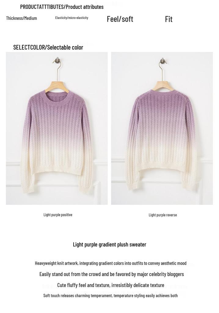 Purple Whisper Gradient Wool Knit Cardigan - 2025 Autumn French Style