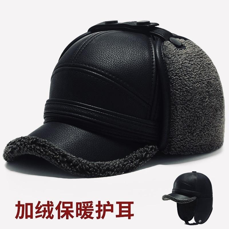 Winter Leather Cap with Ear Flaps Plush Lined Thermal Warm Windproof Cold Weather Baseball Hat for Men Women Outdoor Activities