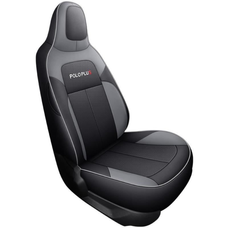 DJGY Volkswagen POLO PLUS Sports Leather Car Seat Cushion - All Seasons.