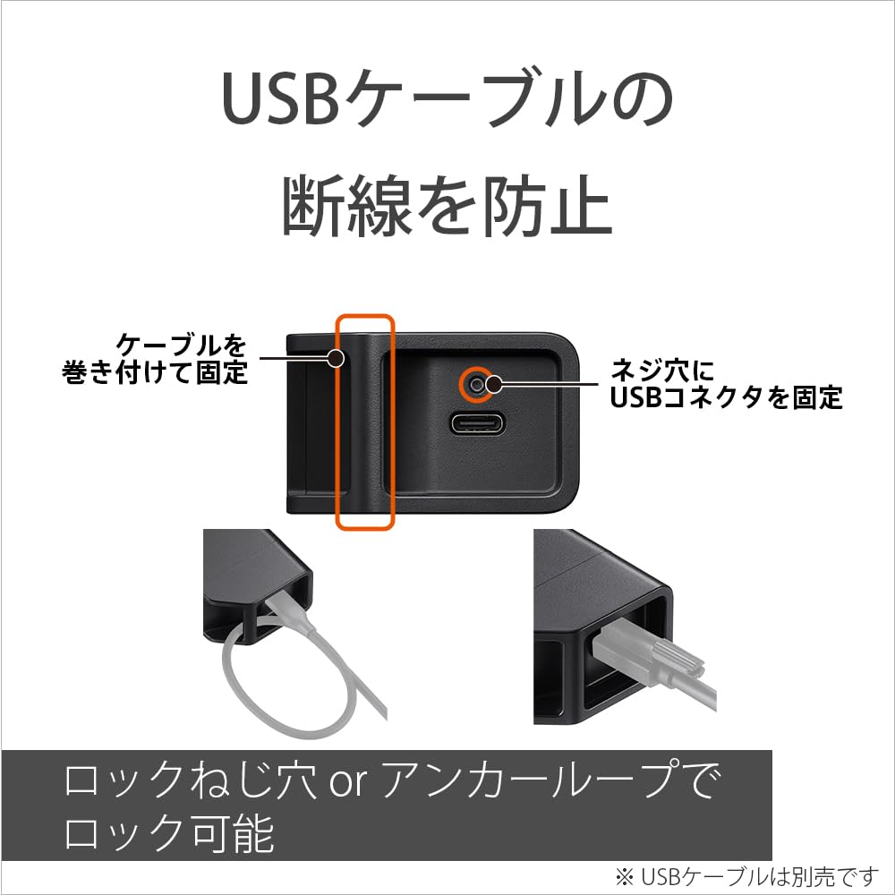 Sony Camera DC Coupler DC-C1 for NP-FZ100 and NP-FW50 Battery