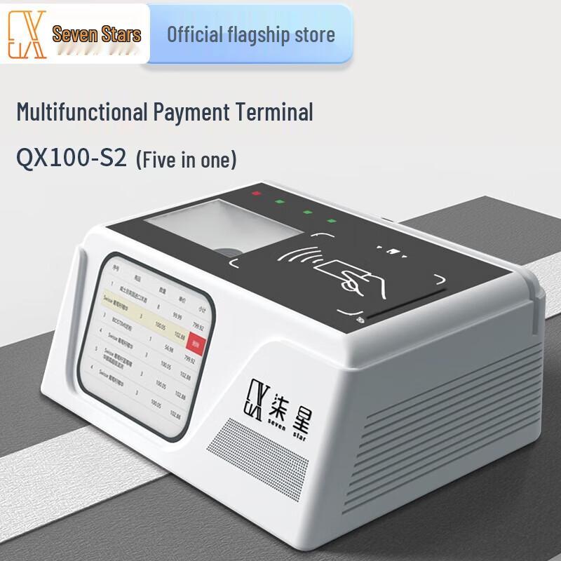 QX100-S2 Multi-function Payment Terminal