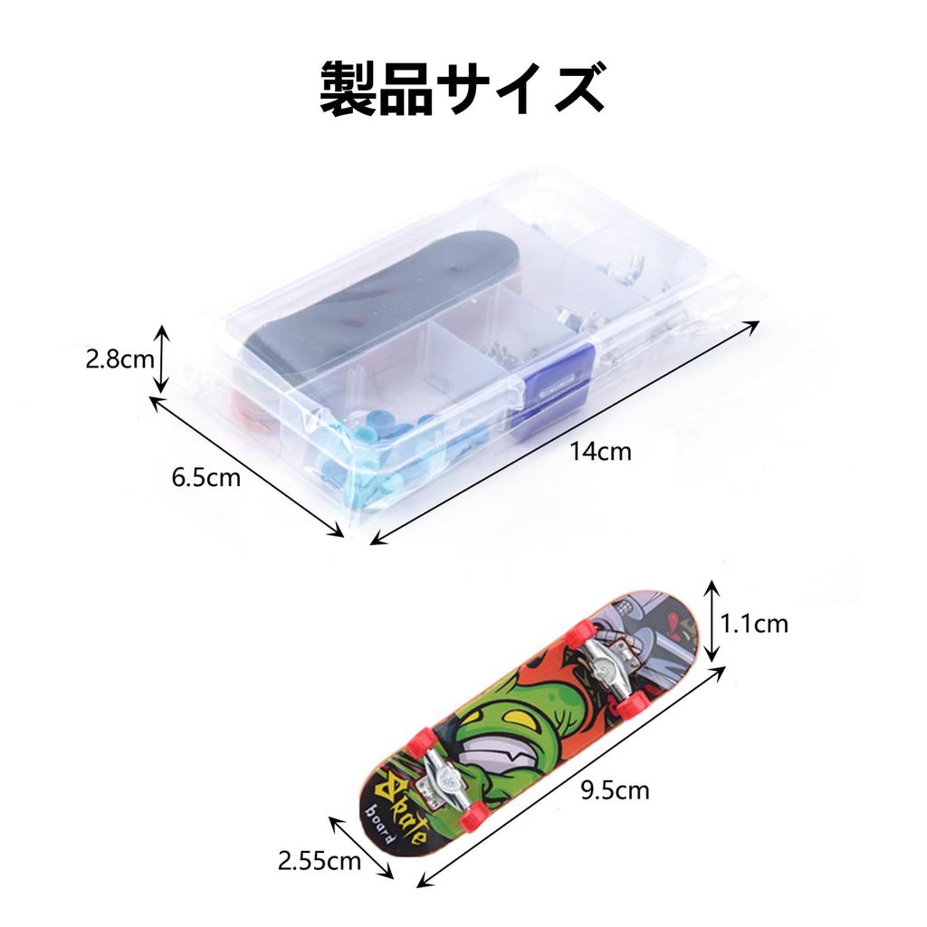 FujiFrugal Finger Klonowy Montaż Palcowy Mini Palec Palec Mózg Łatwy do Podarowania Etui do Przechowywania w Zestawie Deskorolka, Deskorolka, Wymagane, Deskorolka,