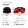 Adult Mountain Bike Helmet One-Piece Molded Cycling Men Women EPS PC Construction