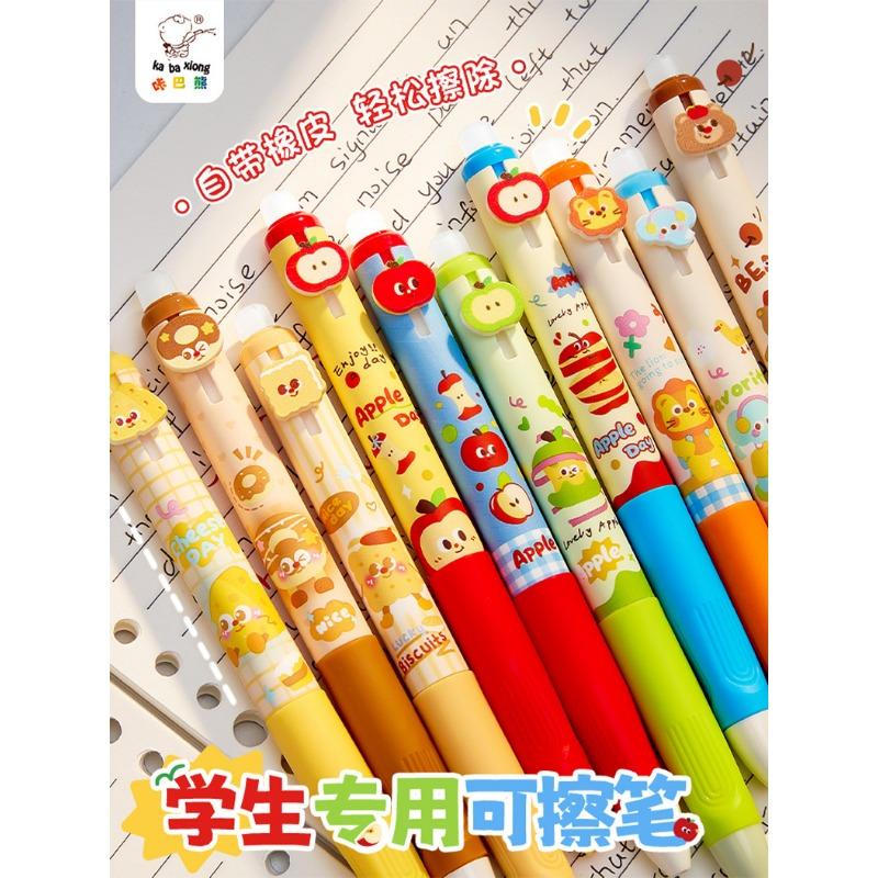 Cute Erasable Retractable Neutral Gel Pen For Students Office Writing