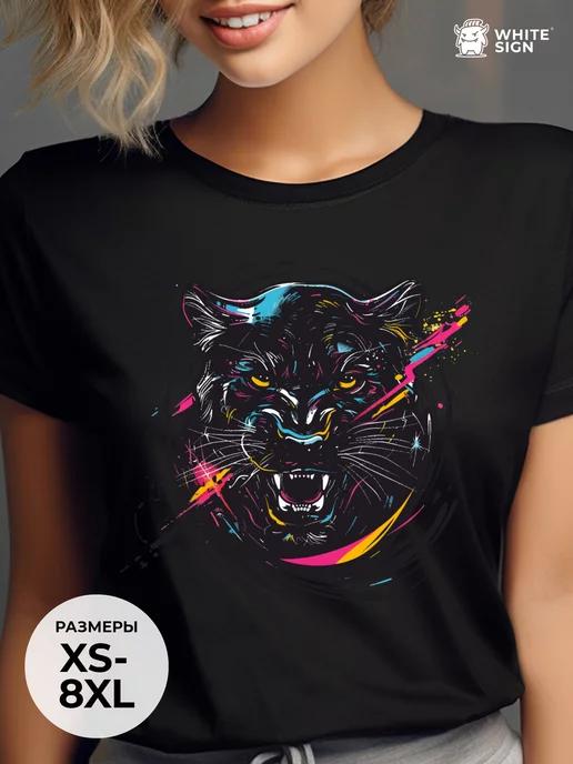 Oversized cotton T-shirt with  Panther  print 3XL