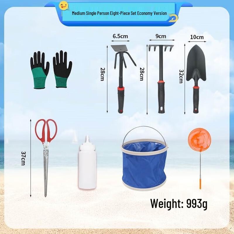Lixin Beachcombing Tool Set