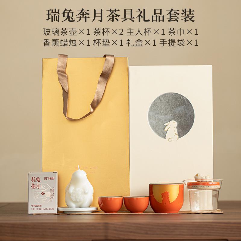 Creative Rabbit Flying Moon Tea Set Kit Japanese 1 Pot 3 Cups Glass Tea Maker Picnic Portable Travel Bags Tea Set Designer Gifts