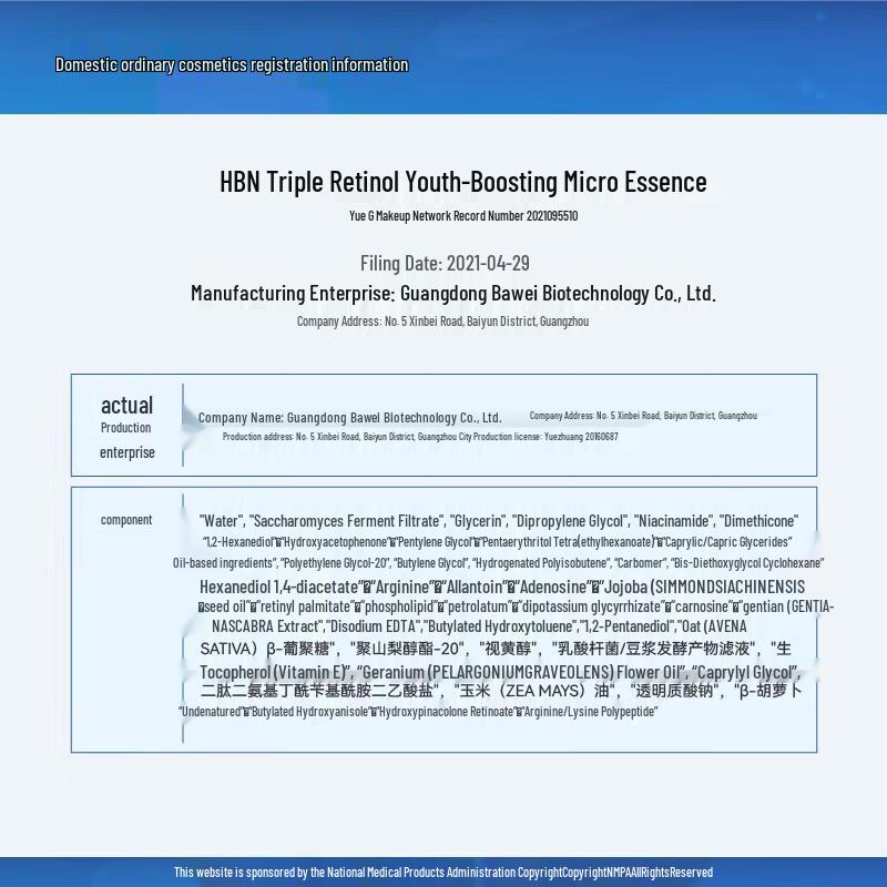 HBN Triple Retinol 3A3 Peptide Night Glow Essence Water
