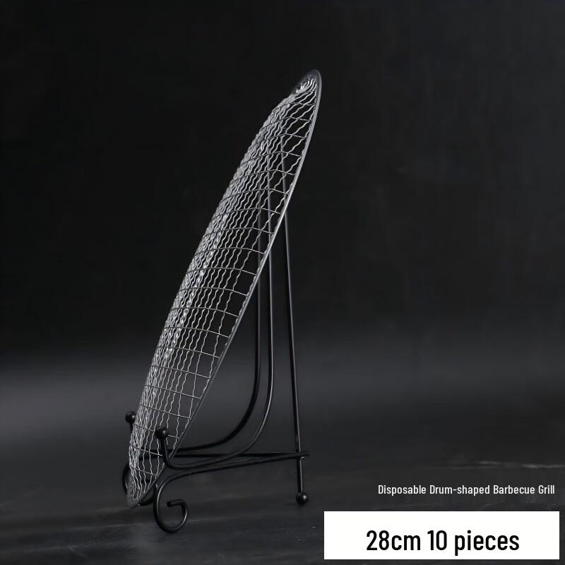 

Nuoxian 28 см Круглые Одноразовые Сетки для Барбекю