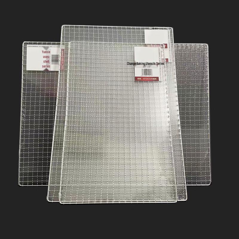 Penguin Group Disposable BBQ Grill Net