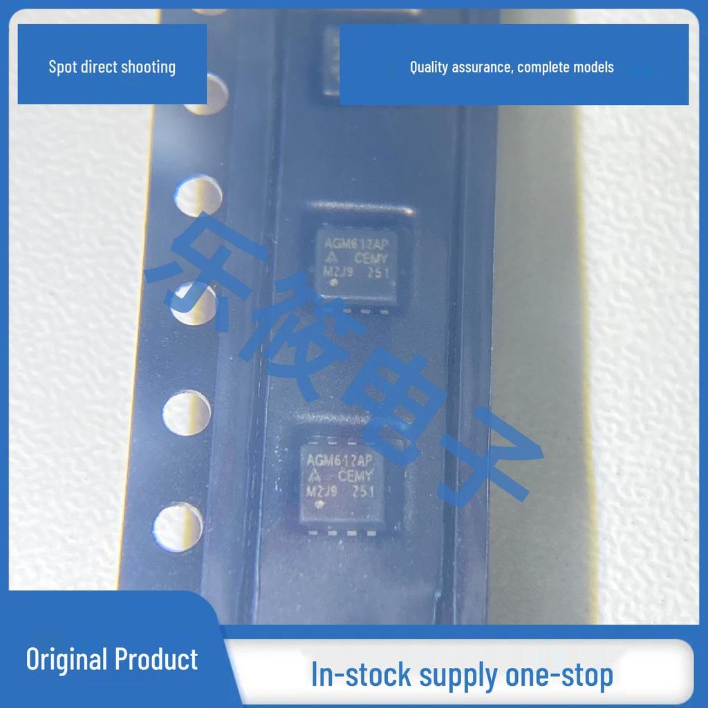 AGM612AP N-Channel 60V 50A DFN8-3X3 MOS Transistor Chip