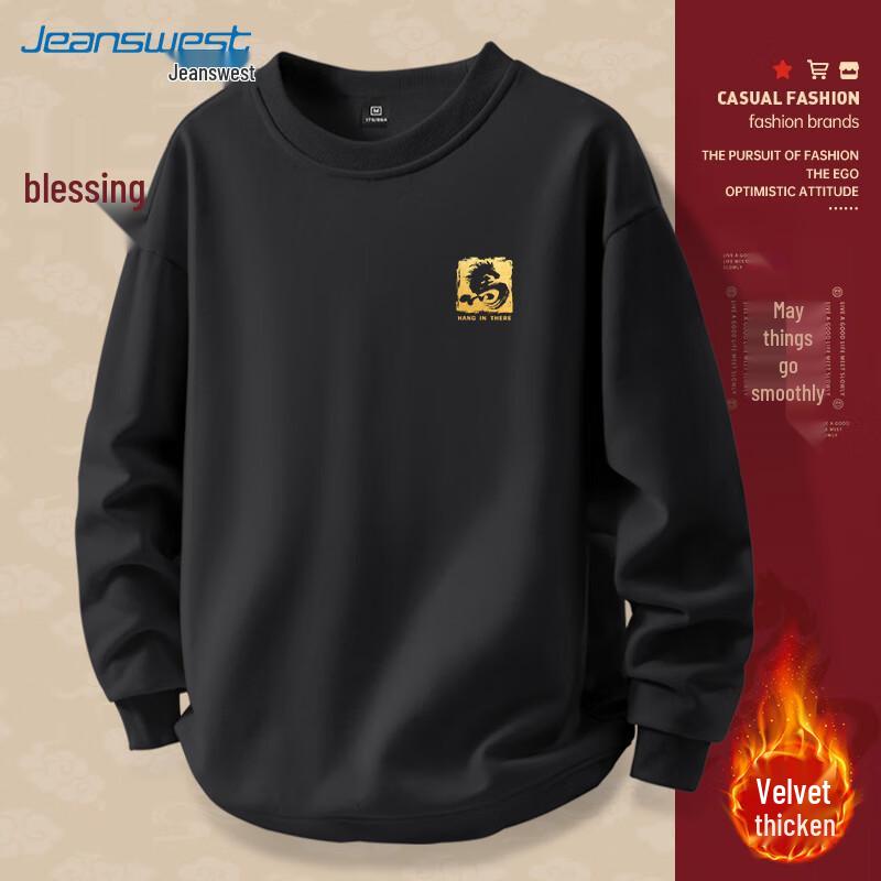 JEANSWEST Herren Sweatshirt mit Rundhalsausschnitt zum Thema Jahr des Pferdes