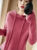 2025 Autumn/Winter Women's Hooded Knit Sweater - Long Sleeve, Solid Color, Loose Fit, Versatile Commuting Style