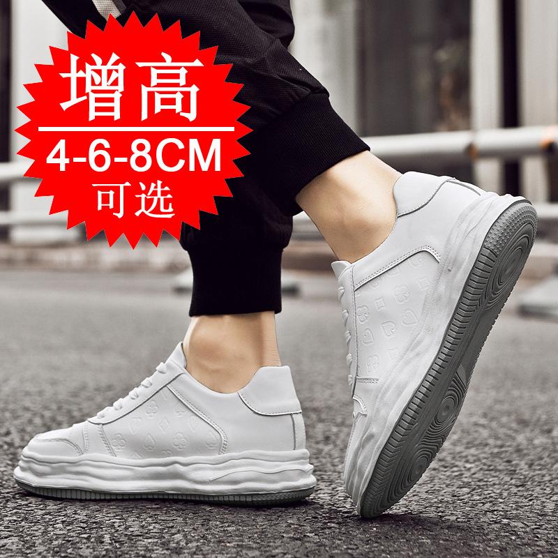 Men's Shoes Autumn Invisible Heightening Shoes 8cm Breathable Trend Inner Heightening 6 Thick-soled White Shoes Sports Shoes Casual Board Shoes