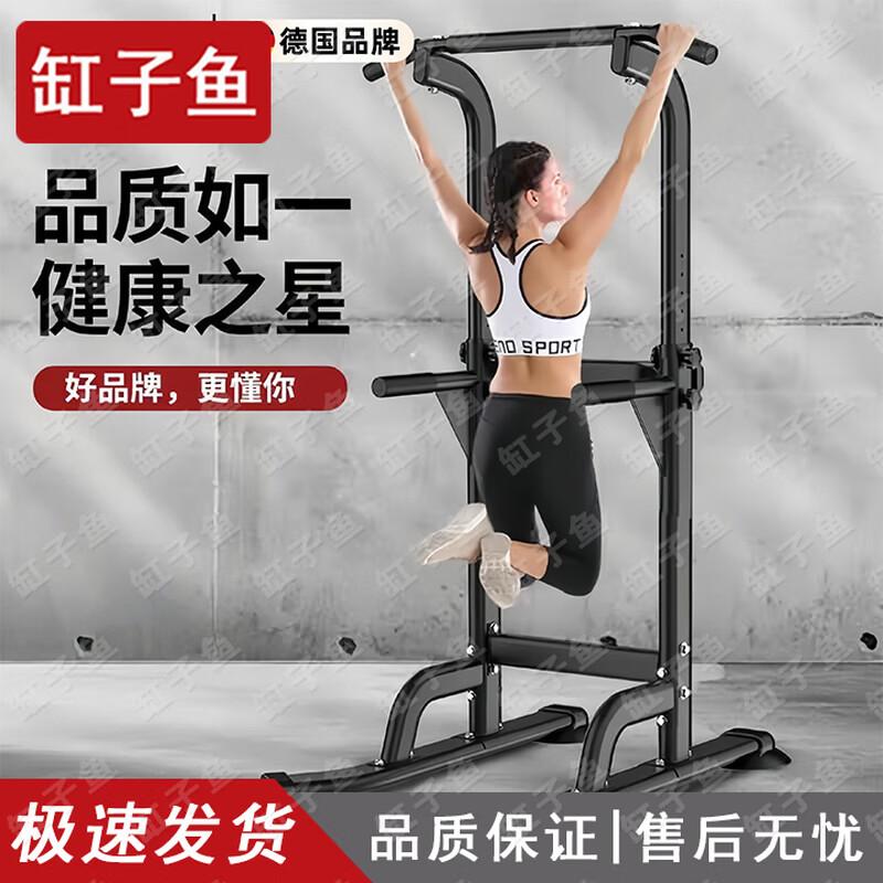 Ganga Fish Multi-functional Indoor Pull-up Bar for Home Fitness