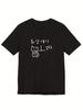 Graphic Tshirt Fun Korean Style Black Short Women's Fashion Trend Tops Breathable Harajuku Short Sleeve Casual Aesthetic Clothes