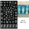 1PCS Black White Butterfly Laser Nail Stickers Nail Art Decoration Abstract Lines Bronzing Flowers Stickers For Nails
