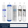 10-Inch Universal Water Purifier Filter: 3-Stage & 5-Stage Cartridge with PP Cotton, RO Membrane, Activated Carbon for Household Drinking Fountains