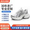 Unisex – Sportschuhe