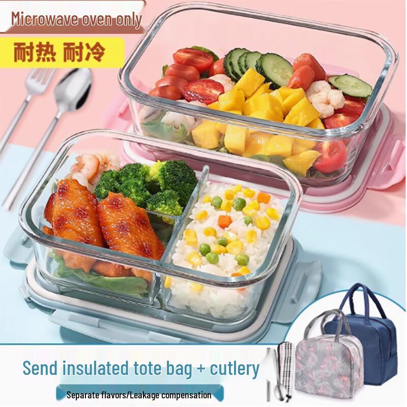 Glass Lunch Box Set