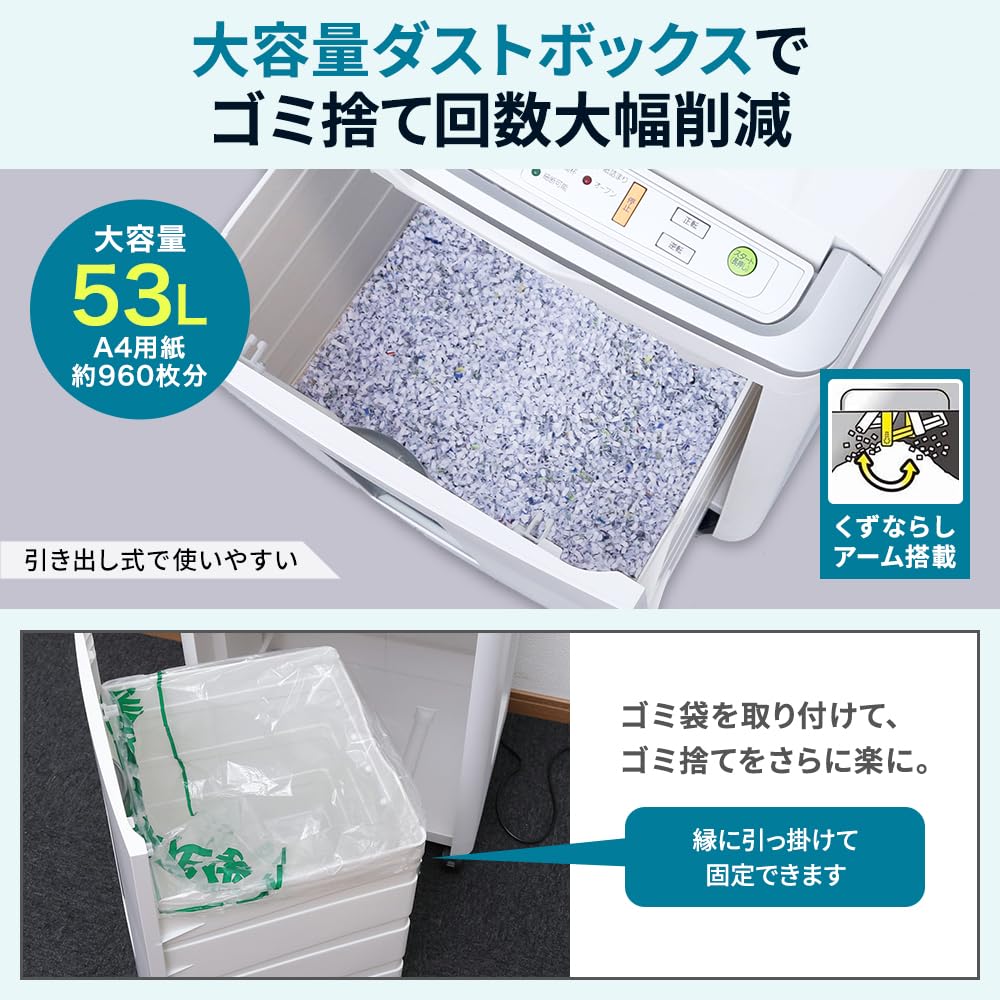 Iris Ohyama Auto Feed Commercial Automatic Feed Automatic Shredding 320 Cross Compatible with 25 Minutes of Continuous Compatible with Large Dust Box