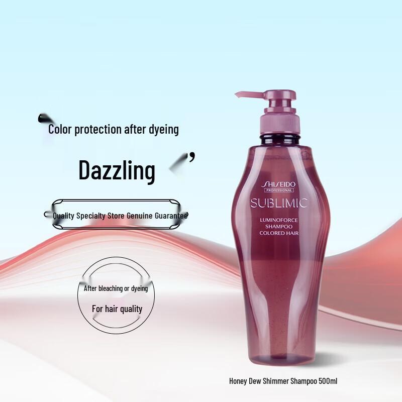 

Shiseido Professional Sublimic Luminous Flow Shampoo