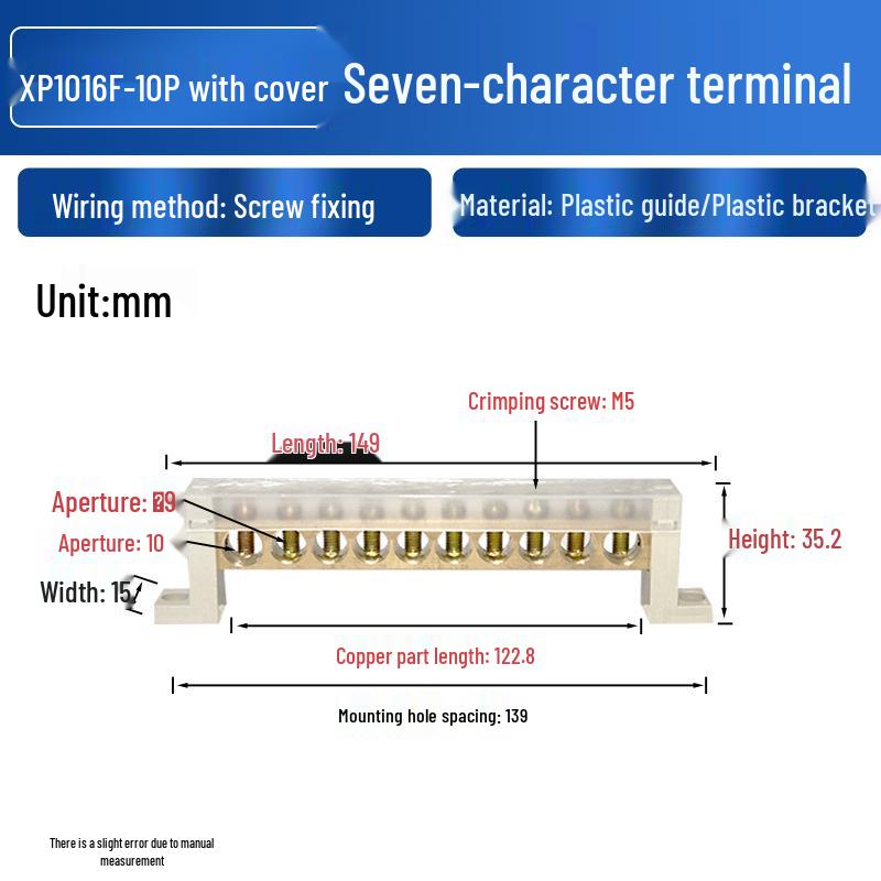 XP0812F Copper Terminal Block, Zero-Ground, Strong Light, Xinjiang Seven-Character Type