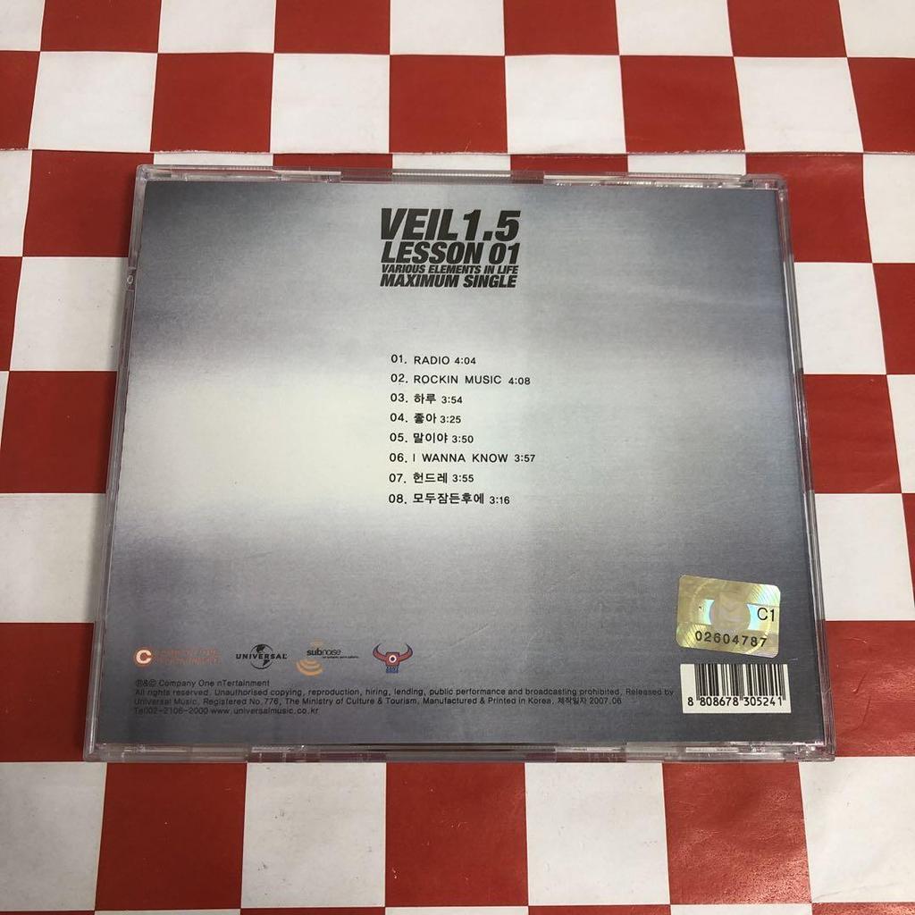 [USED] C15261VEIL 1.5 LESSON 01