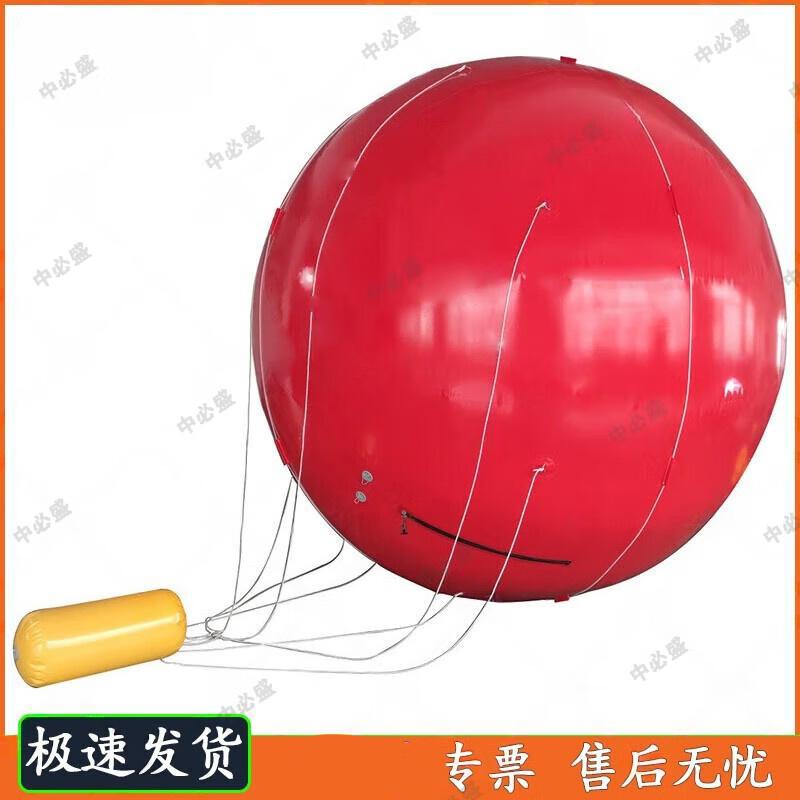 Inflatable Radar Reflective Floating Target