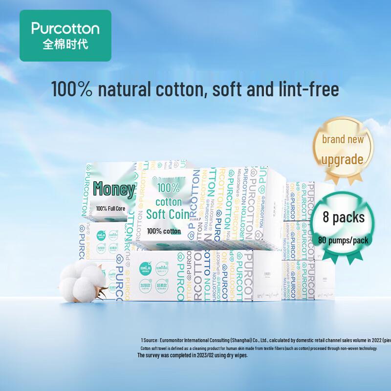 PurCotton Soft Facial Towels