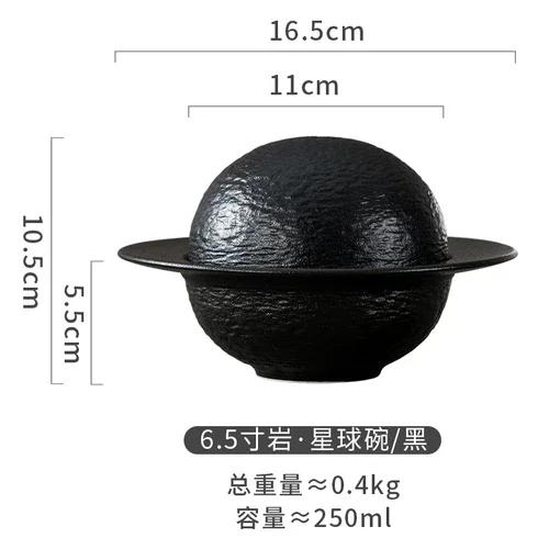 

Ceramic Rock-patterned Stew Cup Soup Cup Bowl Hotel Restaurant Tableware Sea Cucumber Abalone Cup Creative Planet Dessert Bowl