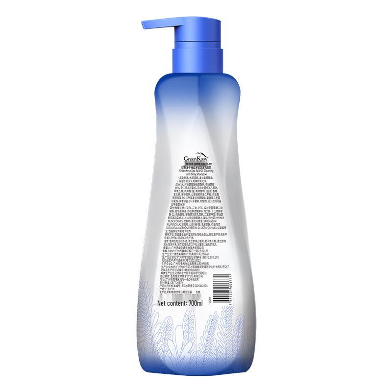 Green Valley Sea Salt Oil Control Smooth Shampoo