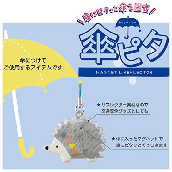 Decore Corporation Umbrella Pita Triangle D13 Size Approx. W8.5 RF-28282