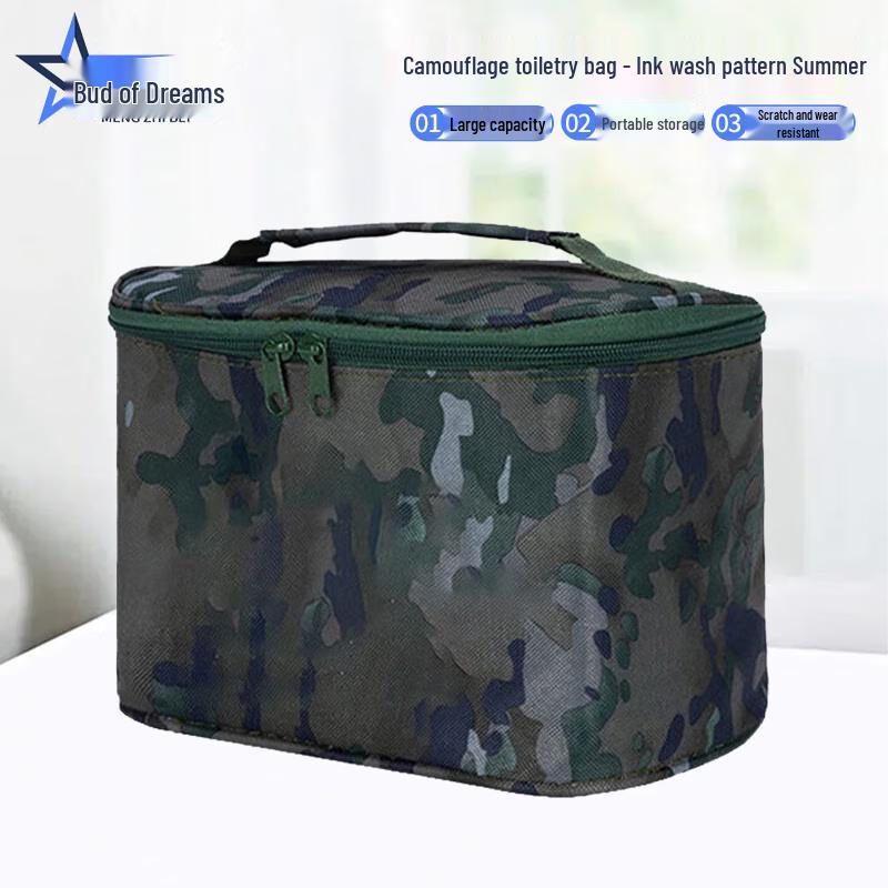 Portable Camouflage Wash Bag