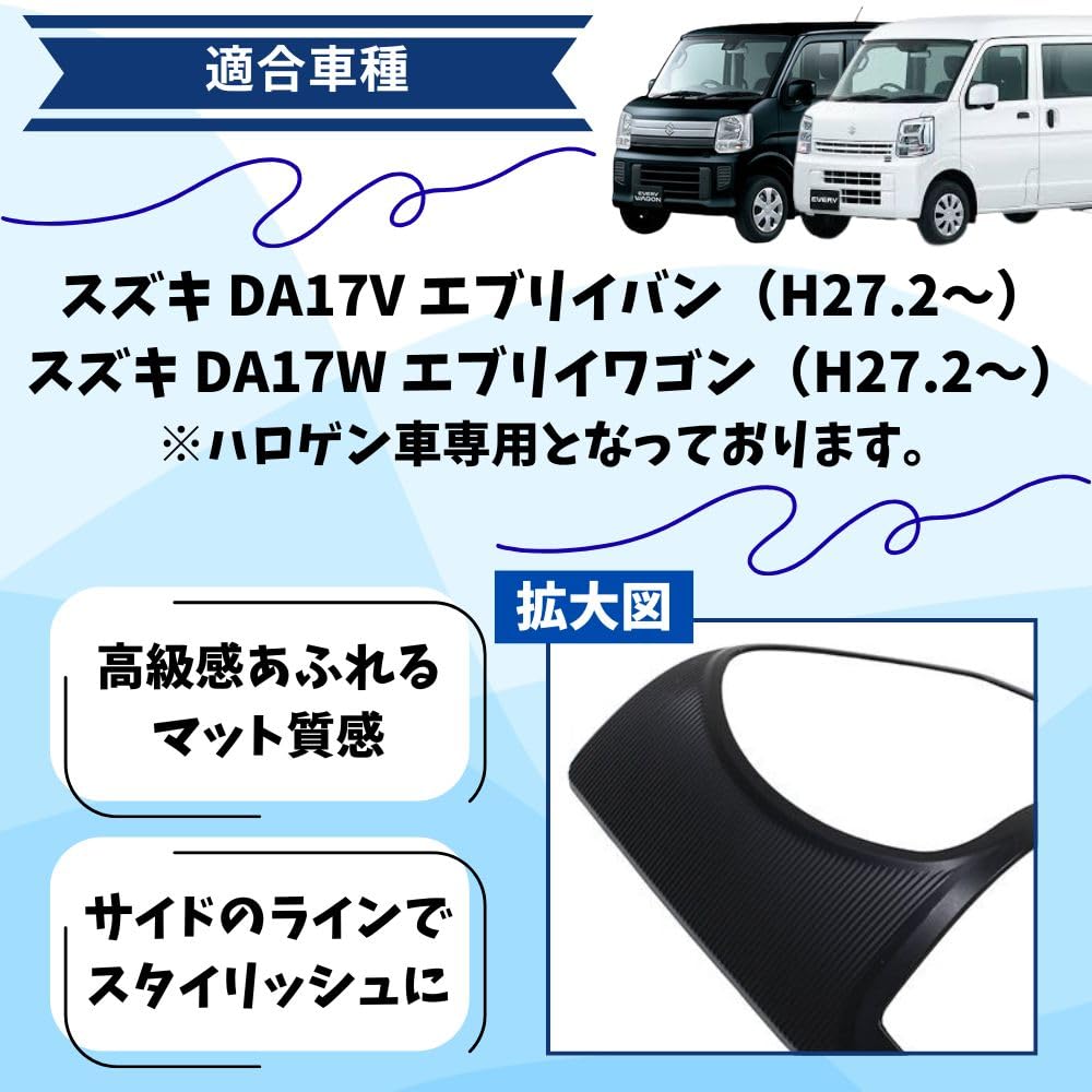 MORASTYLE Headlight Garnish Covers for Suzuki Every Matte Black and Right Exterior Custom Parts DA17V/DA17W (Halogen Vehicles) - (Left Set) - Dress-Up