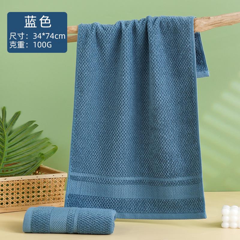 Towel pure cotton household water absorption does not shed hair return gift cotton face towel thickened can be