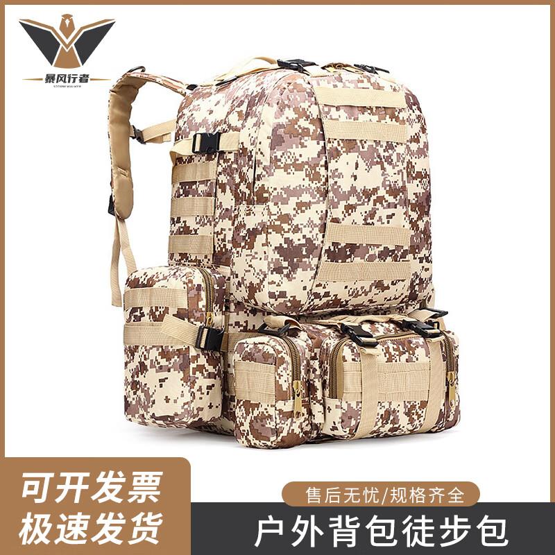 Stormwalker Tactical 4-in-1 Hiking Backpack