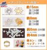 Flower and Pearl Set In a Box A Set of Commonly Used Flower and Pearl Sizes A Set of Two Flower Sizes / /