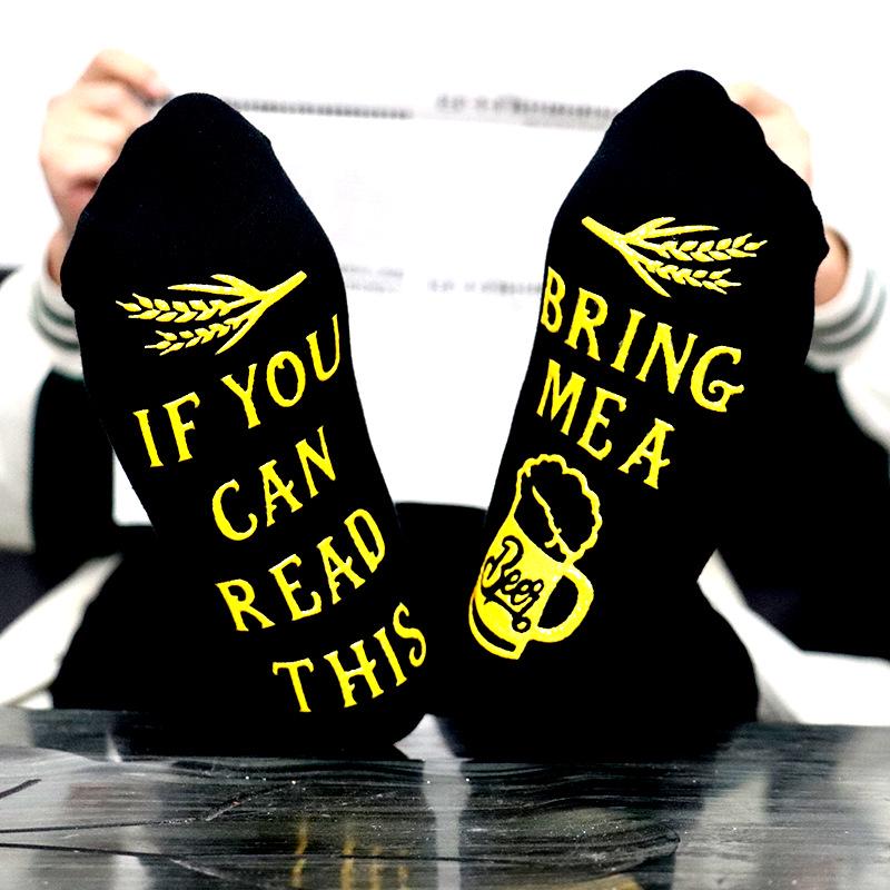 Unisex Mid-Calf English Letter Gel Socks - Casual & Versatile