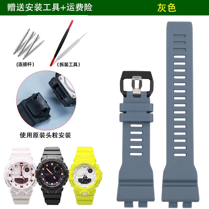 

Для Casio G-SHOCK GBA-800 GBD-800 GMA-B800/GMD-B800 Силіконовий ремінець для годинника Смоляний гумовий ремінець Аксесуари для годинника з інструментами Special size сірий колір
