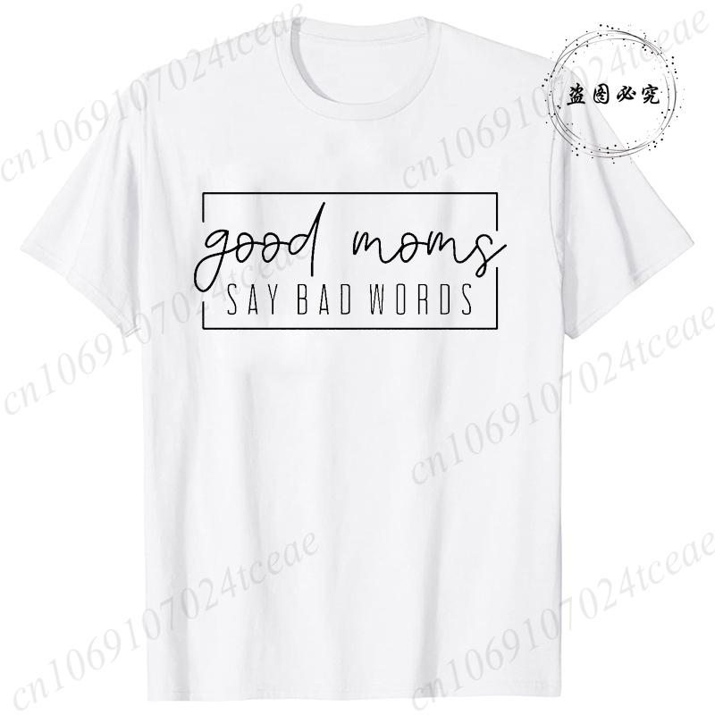 Funny Good Moms Say Bad Words Printed T-Shirt Women Fashion Casual Short Sleeves Summer Breathable Tshirt Mom Life Tee Clothing