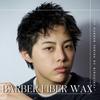 Hiro Ginza Barber Series Fiber Wax 90g - Men's, Natural Finish, Strong Hold (x 1)