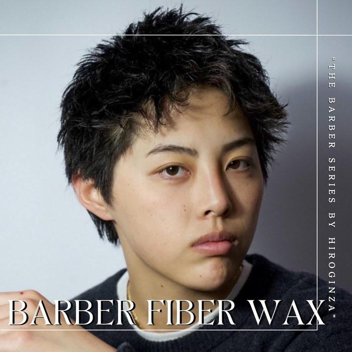 Hiro Ginza Barber Series Fiber Wax 90g - Men's, Natural Finish, Strong Hold (x 1)