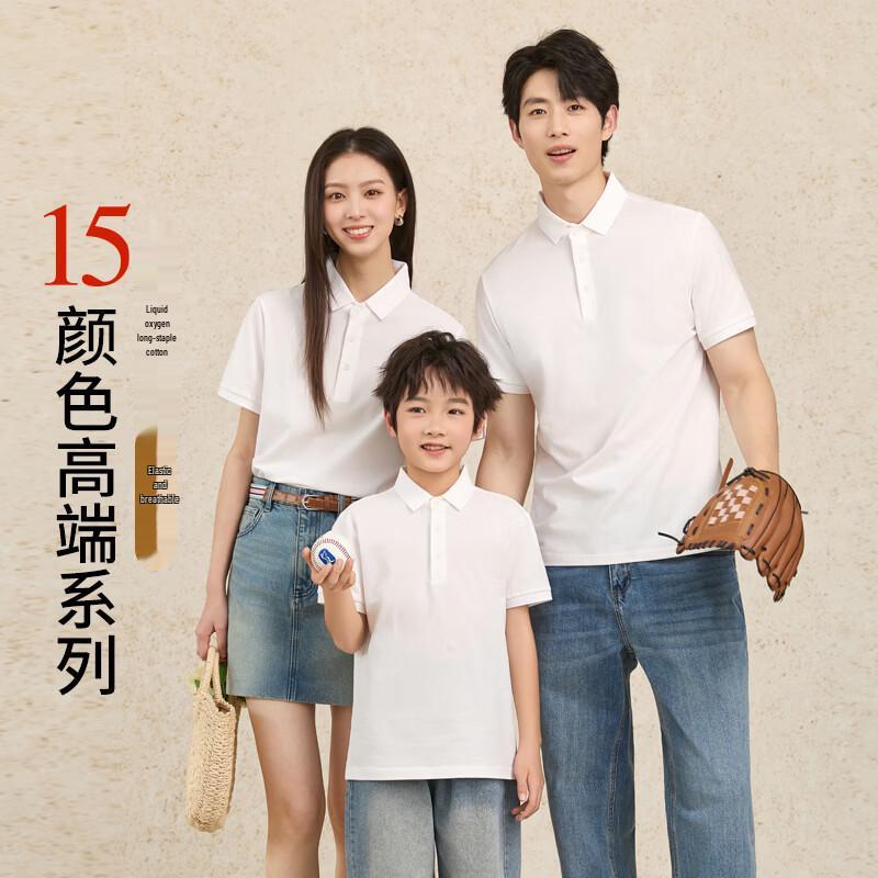 Treloman Kids' Family Matching Short Sleeve Polo Shirt
