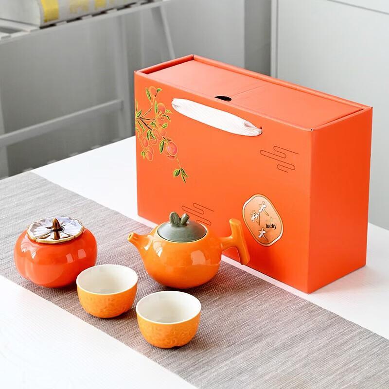 Auspicious Persimmon Orange Ceramic Tea Set Gift Box