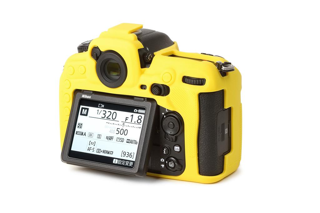 DISCOVERED EasyCover for Nikon Yellow Camera Cover with LCD Screen Protector D500,
